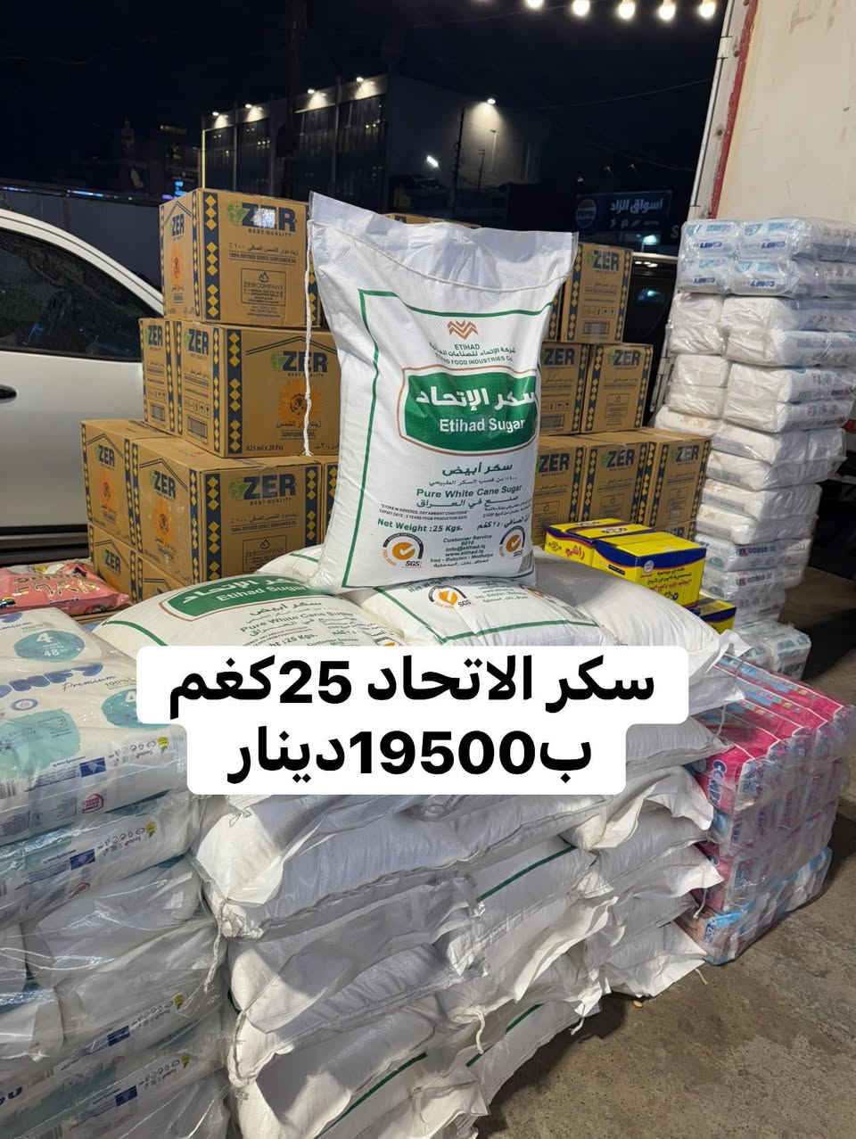 بسم الله على بركة الله نبدأ بمهرجان حرررررق الاسعاااار 🔥🔥
🔥🔥🔥🔥📣📣📣📣🌪️🌪️🌪️🌪️🌪️🚨🚨🚨🚨
اعصاااار هايبر ماركت الزيتون 3 يستقبل رمضان 🌙🌪️🌪️🌪️
 يستمر مهرجان خفض الاسعار لحين انتهاء شهر رمضان الكريم ان شاءالله مع هايبر ماركت الزيتون 3 لا تحير 
بمسواكك لا تحير برمضان لا تحير بصعود الدولار ولا غيره 
العنوان الدوره جمعية خير الله 
مقابل افران الناطور و مطعم ليمونة


**إذا كنت صاحب هذا الإعلان وتريد حذفه لأي سبب، رجاءا أرسل رسالة إلى الدعم الفني**