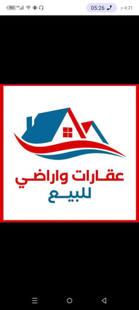 المنطقة ١٧ تموز • ٣٧٥م • طابقين