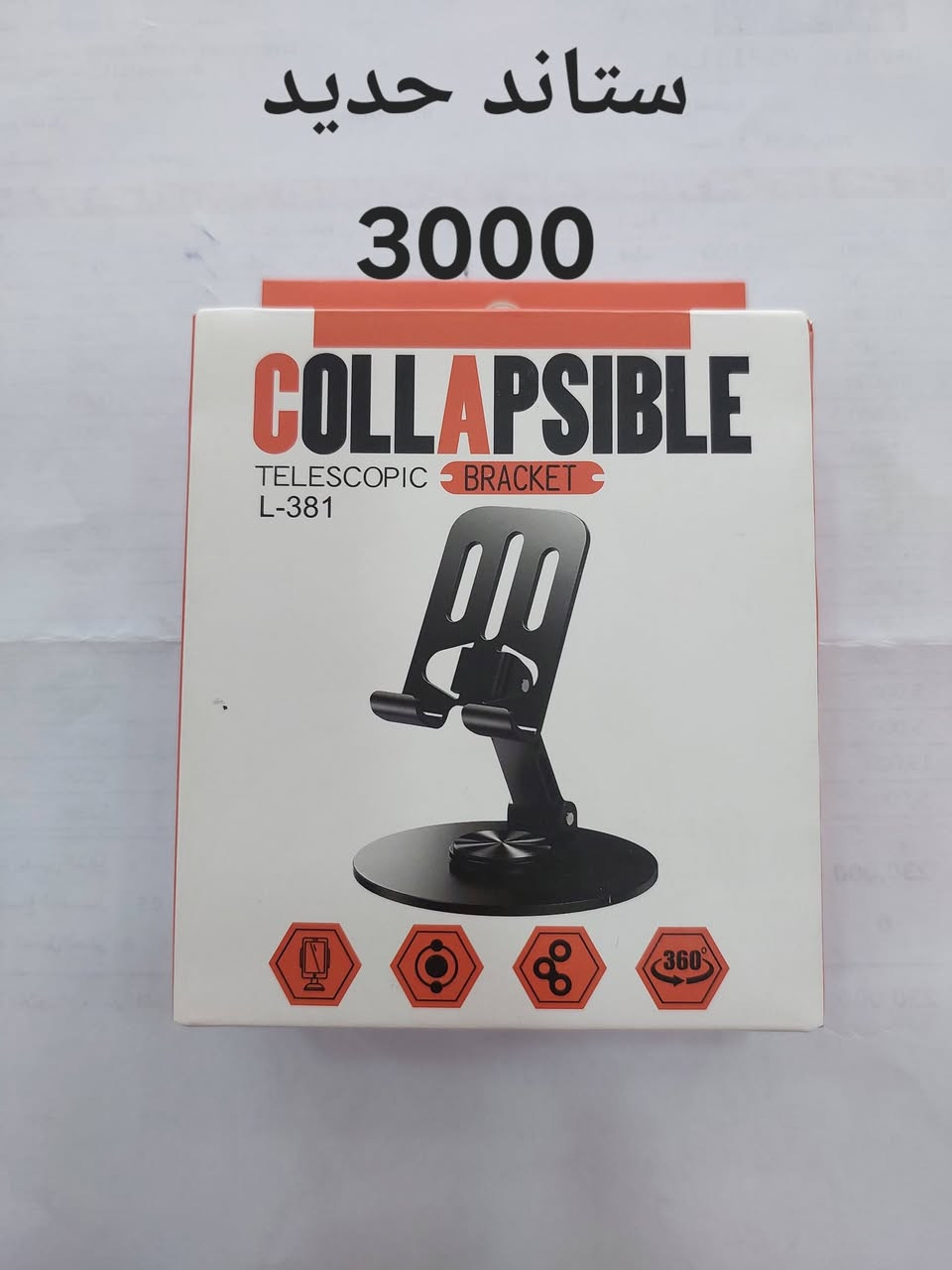 السلام عليكم .. الاسعار داخل الصور 
توصيل موجود


**إذا كنت صاحب هذا الإعلان وتريد حذفه لأي سبب، رجاءا أرسل رسالة إلى الدعم الفني**