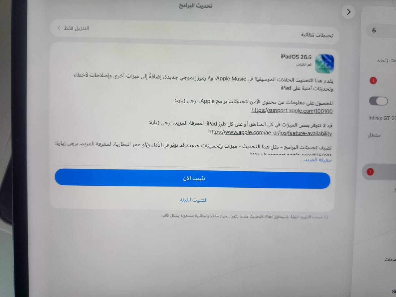 ايباد m1 الحجم 12.9الذاكرة128بحالة سليمة جدا ببجي120فريم فول الفول فقط فطر بسيط في الكلاسة وأثر جدا بسيط ممبين بس للأمانة اذكرة ابيع 550قفل غير قابل للعمولة تحياتي للجميع


**إذا كنت صاحب هذا الإعلان وتريد حذفه لأي سبب، رجاءا أرسل رسالة إلى الدعم الفني**