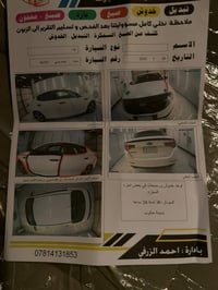 وارد امريكا • ريمونت محرك وكير • ١٦٥٠٠٠