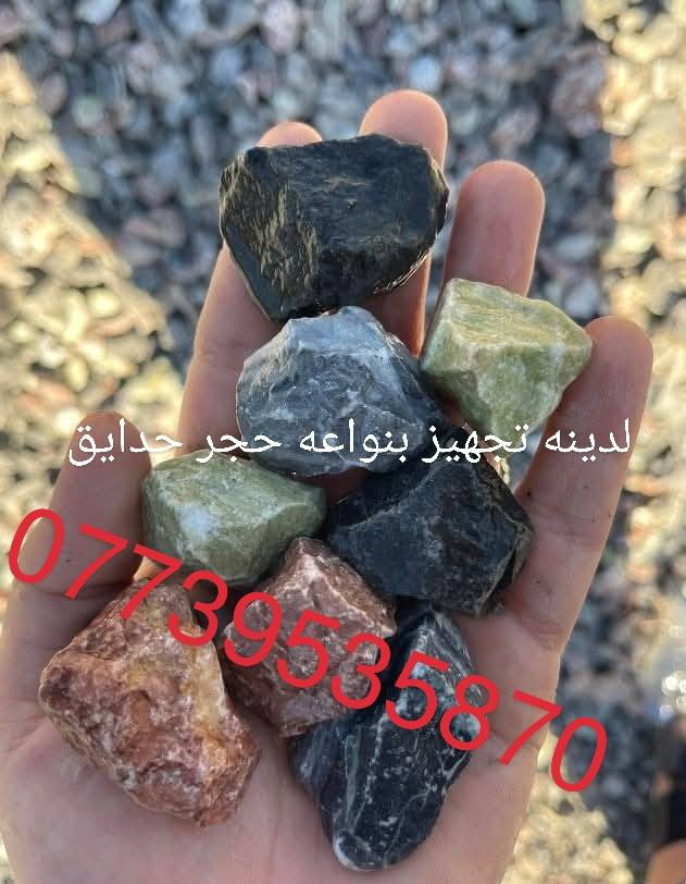 ابعاد 10*20*6

الالوان المتوفره/أحمر-رصاصي-ابيض-اسود

ويوجود اللوان خاصه حسب الطلب

#شركة_جبل_للمقرنص***********واستاب***********واستاب٠بدارةبوكاظم_
