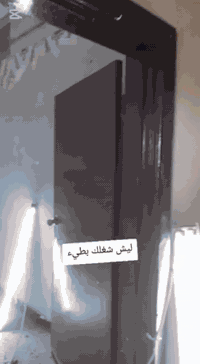 شوف لتغير ✅
ترميم غرفه ✅

مكتب السيد 
لديكورات والاصباغ 

أنسب الاسعار 💸
صباغ🎨 منازل داخل وخارج 
جميع انواع الاصباغ والديكورات
 🔹جبسن بورد 🔹كهربائيات 🔹صبغ بيبان شبابيك 🔹صبغ وجهات 🔹ديكورات ملكي ، سقوف ثانويه ، بديل الخشب ، بديل الرخام 

/معالجه السطوح مانع رطوبه/  وبضمان

👇🏻وتساب 📲
***********

الأستفسار مراسله الصفحه
