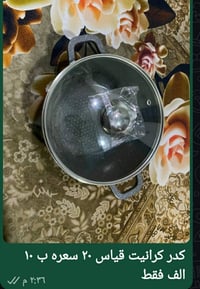 اركيلة • أصلية • توصيل السماوة