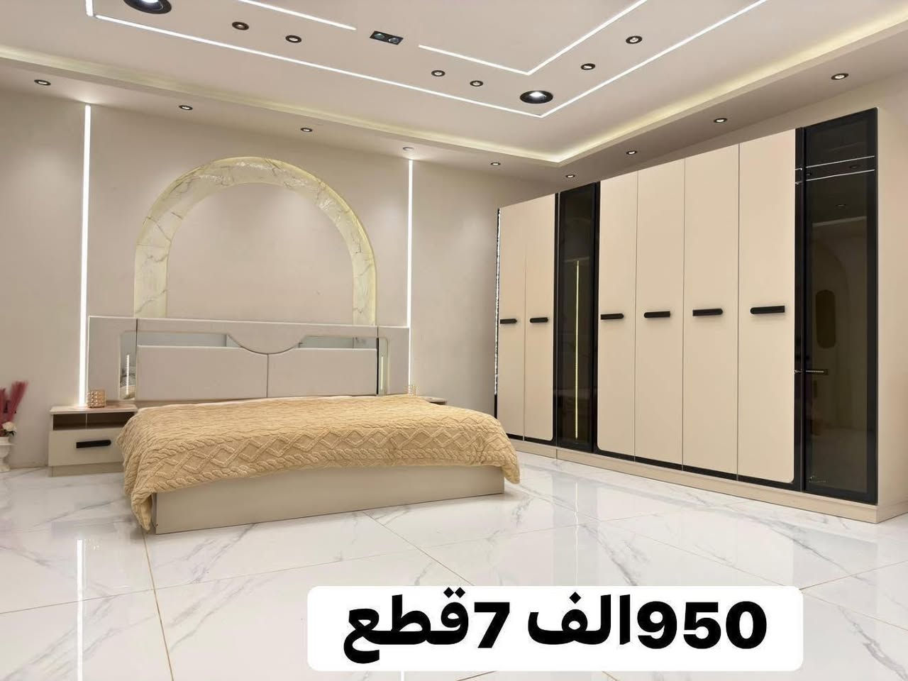 تعلن  شركت  الجوهرة للاثاث التركي🥰

غرف  نوم تركي  درجه اولى  اصلي ضمان 

نواع المديلات واحدث المديلات 

يوجد داخل المنشور السعار ولقطع5و7و8و10

كل مااهًو جديده 

وضمان  عشر  مرات  فتح  وشد  

 شد ونقل مجاناً داخل بغداد 🚛

ويوجد لدينا توصيل كافة المحافظات العراق 🇮🇶

شد 🛠ونقل🚛بشي رمزي👌🏿

الحجز او لستفسار
 
 
يوجد واتساب وراسلونا عله صفحه رئيسية 💻

 رقم الهاتف ***********👍🏻  📲واتساب 
       .                  '.
