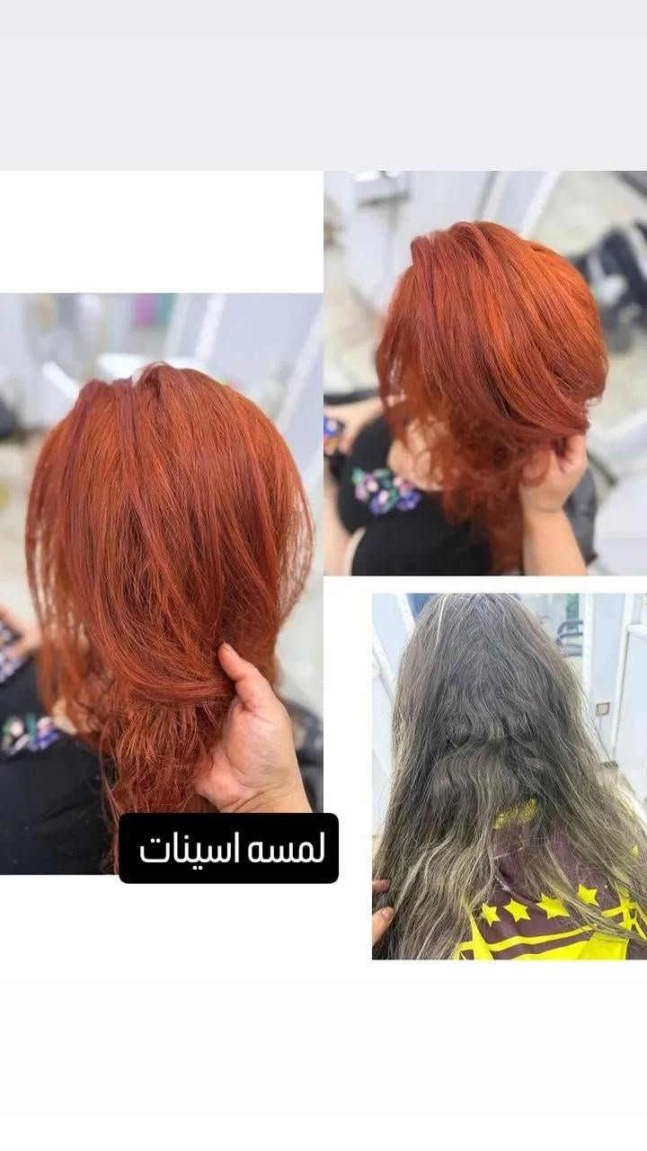 صالون لمسه اسينات كركوك فيلق سوق دبي قرب عقارات اركان للاستفسار الاتصال على الرقم ***********
