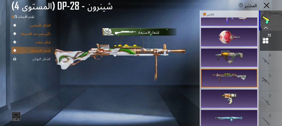 الربط تويتر +ربط داخلي ايميل قابل للتغير
ـــــــــــــــــــــــــــــــــــــــــــــــــــــــــــــــ

عدد الخوذ 36-وحده مثك  

ـــــــــــــــــــــــــــــــــــــــــــــــــــــــــــــــ

عددالجنط 34-  و جنط 2 مثك

ـــــــــــــــــــــــــــــــــــــــــــــــــــــــــــــــ

عدد المثكات72

ـــــــــــــــــــــــــــــــــــــــــــــــــــــــــــــــ

بدلات اكس 1 لفل 2

ـــــــــــــــــــــــــــــــــــــــــــــــــــــــــــــــ

عدد الاسلحه القابله للتطوير 23- امفور النمر لفل 6 و يوامبي لفل 4 و عدد المسج 5

ـــــــــــــــــــــــــــــــــــــــــــــــــــــــــــــــ

لفل الحساب 79 و عدد الكونكر العادي 2 + واحد كونكر التمت 

ـــــــــــــــــــــــــــــــــــــــــــــــــــــــــــــــ

سعر الحساب 250 الف  و بي مجال 
 
ـــــــــــــــــــــــــــــــــــــــــــــــــــــــــــــــ

 طريقة الدفع نتفق بمكان و نبيع غير هاذ الشي لا تجي


**إذا كنت صاحب هذا الإعلان وتريد حذفه لأي سبب، رجاءا أرسل رسالة إلى الدعم الفني**