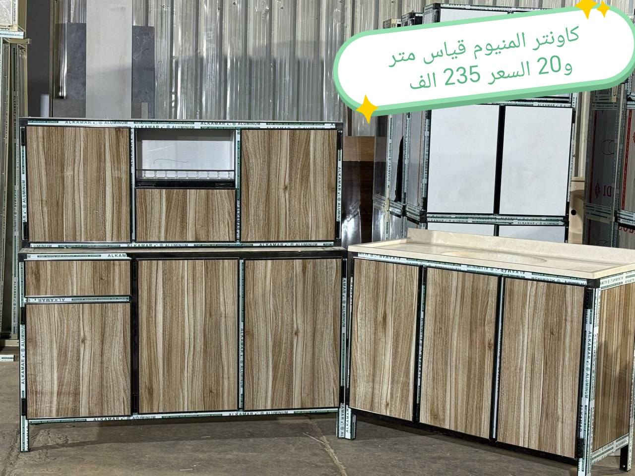 توصيل
بغداد  مجاني
بابل+كربلاء+النجف +الديوانيه (15) 
+/الفلوجه ،+الرمادي((15))
واسط ((25)) 
ديالى (25)
عماره +سماوه+الناصرية (25)
البصرة((35))
موصل 50 الف

التوصيل توفر لمحافظه صلاح الدين 
المركز 25 
الأطراف صلاح الدين//35

وأيضا كركوك توصيل كركوك //35


**إذا كنت صاحب هذا الإعلان وتريد حذفه لأي سبب، رجاءا أرسل رسالة إلى الدعم الفني**