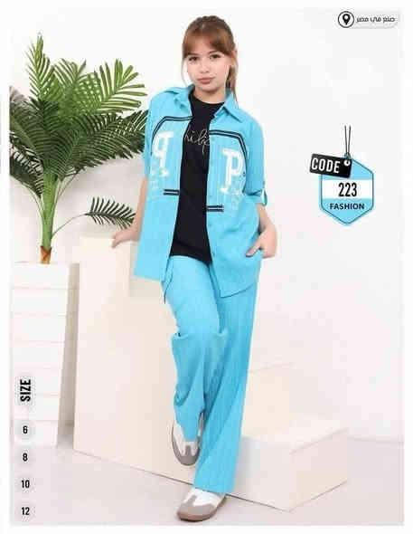 ياالله كسر الاسعار  سعر  20 الف..🛑

القياس..14..16...18.. ...سنه 

قاط بناتي محير صيفي ثلاث قطع القماش تركي درجة اولى مكفول 

العنوان السماوة جربوعيه الاولى

السايدين محل بركات الزهراء قرب 

صورة الشهيد ملازم أكرم الجياشي 

الإستفسار تصال على هذا الرقم ***********
ياالله
العرض مستمر 
الكفالة والضمان يمناا وبس

للتواصل خاص 
توصيل داخل السماوه  وجميع المحافظات والقظيه والنواحي وجميع المحافظات العراق 
الجميع 
الجميع. السماوا
