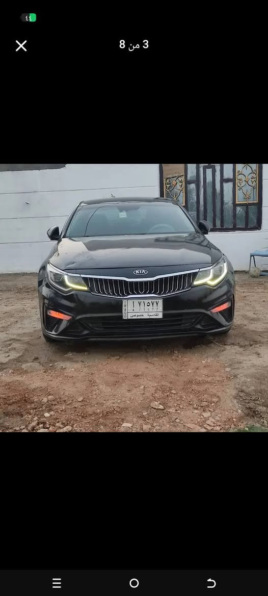 اوبتيما 20معوقين بيه بنيد مبدل بلادي بدون دواخل محرك 2400 جي دي اي الون اسود المعوق يمي شرظ الوكاله حدادييه كير مكينه خير من الله بعدله كم شهر ينفك حجزه السعر 123وبيه مجال الاستفسار *********** واتساب مكان الديوانية قضاء السدير اشاير تحكمات رادارات اماميه خلفيه مراوس أقل منه عادي سوناتا ابتيما بين بيه تبديل قطع
