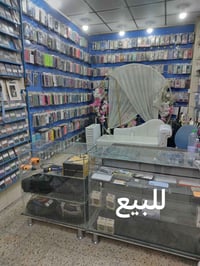 مكتب موبايل • شارع الخليج • مقابل مالك العتبي