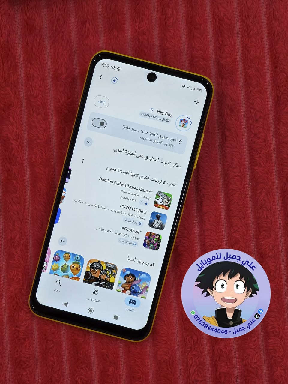 ☎️ واتساب 📞 !!! ***********
🌕  مستخدم   🌕            ✋🏽 اصلي شرط ✋🏽         

للبيع / موبايل بوكو M3 برو 5g
ذاكره /  256   ::   رام /  8 
الموبايل حاله حال الجديد 
بوبجي 🤖 /  60 فريم 
ملحقاته / شاحنه + كارتون  
بطاريه / 5000 مللي أمبير 

             🔥 السعر🔥 /         142          فقط 

🚙 التوصيل مجاني لجميع محافظات العراق 🚙
