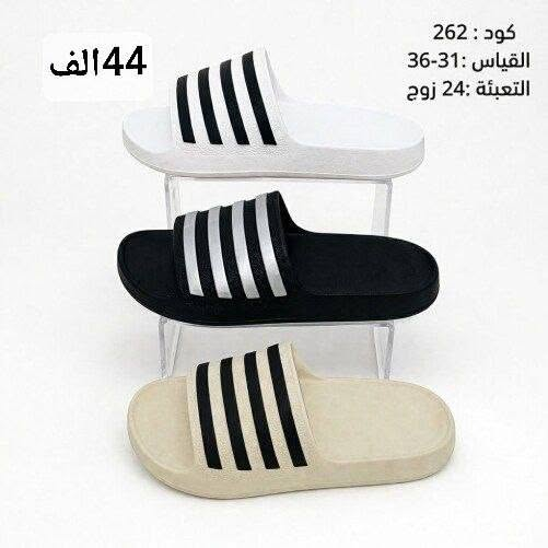 جمــــ🌼ـــله فقط سافت خطي 
شبابي سعر بـــــ 46الف
ولادي سعر بـــــ 44الف
طفل سعر بـــــ 42الف 
رابط القناة 
https://t.me/Melano2024
رابط الواتساب 
https://wa.me/message/V3HF2HAANHIXF1


**إذا كنت صاحب هذا الإعلان وتريد حذفه لأي سبب، رجاءا أرسل رسالة إلى الدعم الفني**