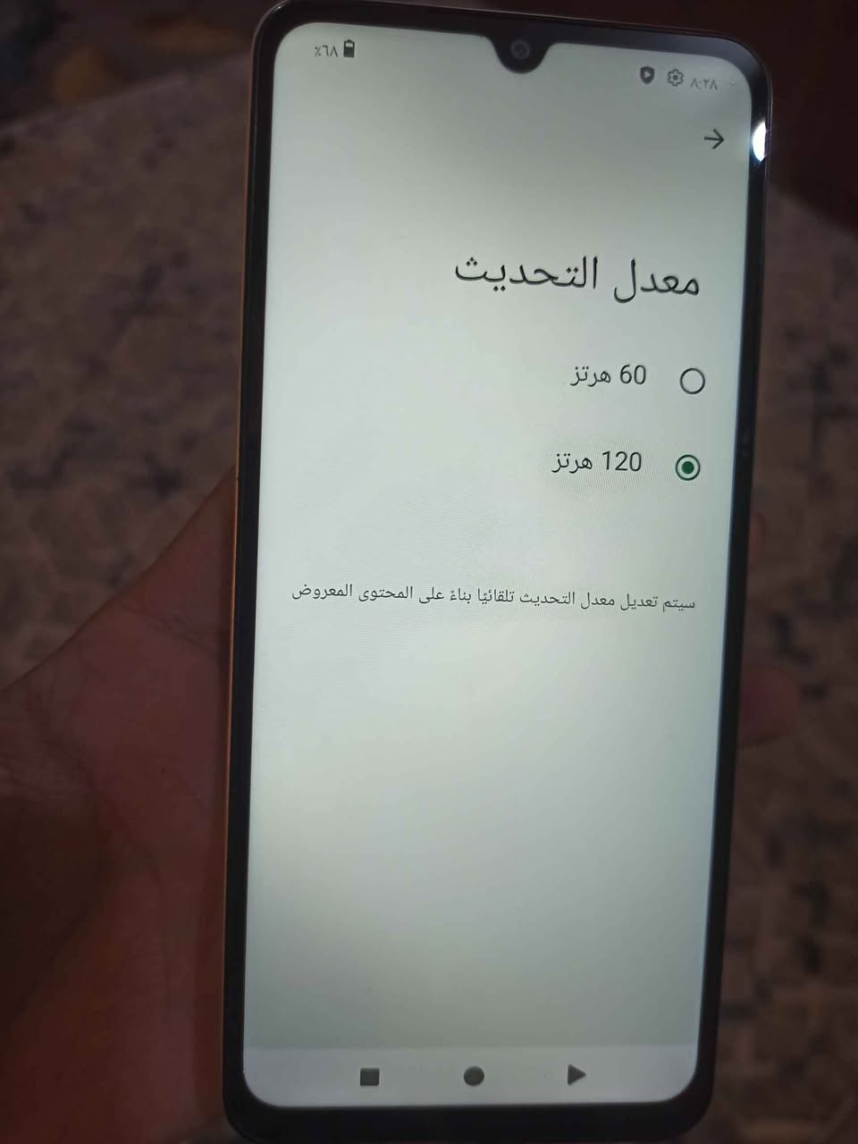 ريدمي A5نضافة100 شخط مابي مكفول شرط الفحص ملحقات كاملة شاشة 120هرتز فول سعره🔥(110وبي مجال) ذاكرة 128/8 وياشاحن  تايبسي مالته  مكاني نجف ورقمي *********** النجف, العراق
