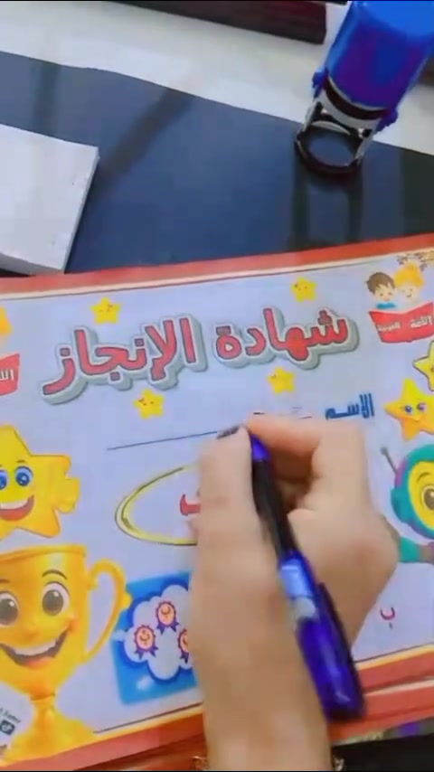 شهادات لانجاز حرف ب


**إذا كنت صاحب هذا الإعلان وتريد حذفه لأي سبب، رجاءا أرسل رسالة إلى الدعم الفني**