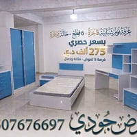 غرفة نوم شبابي • ٦ قطع • مستعمل نظيف