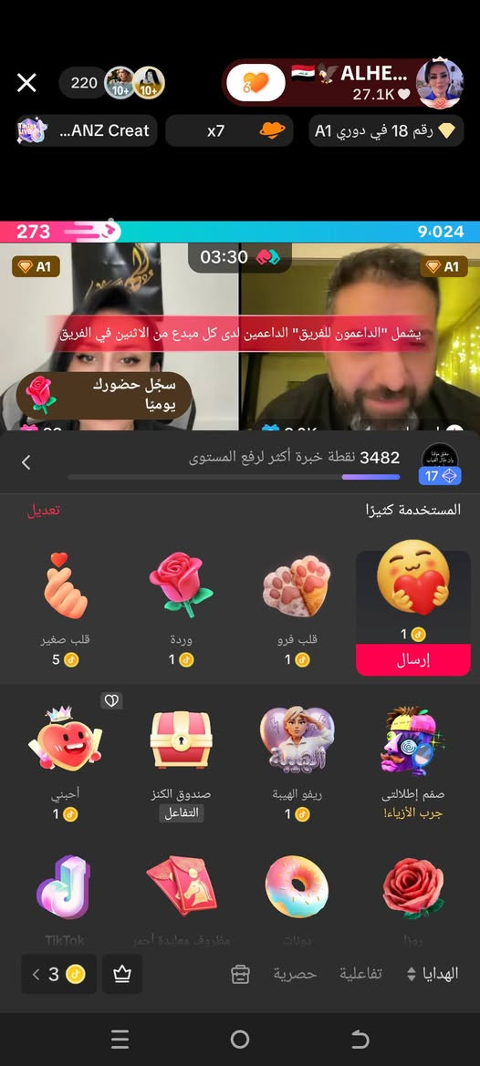 سلام عليكم حساب الي البيع الفل 17سعره 150وبي مجال قليل ما ابي رشق ولا واحد حساب حقيقي


**إذا كنت صاحب هذا الإعلان وتريد حذفه لأي سبب، رجاءا أرسل رسالة إلى الدعم الفني**