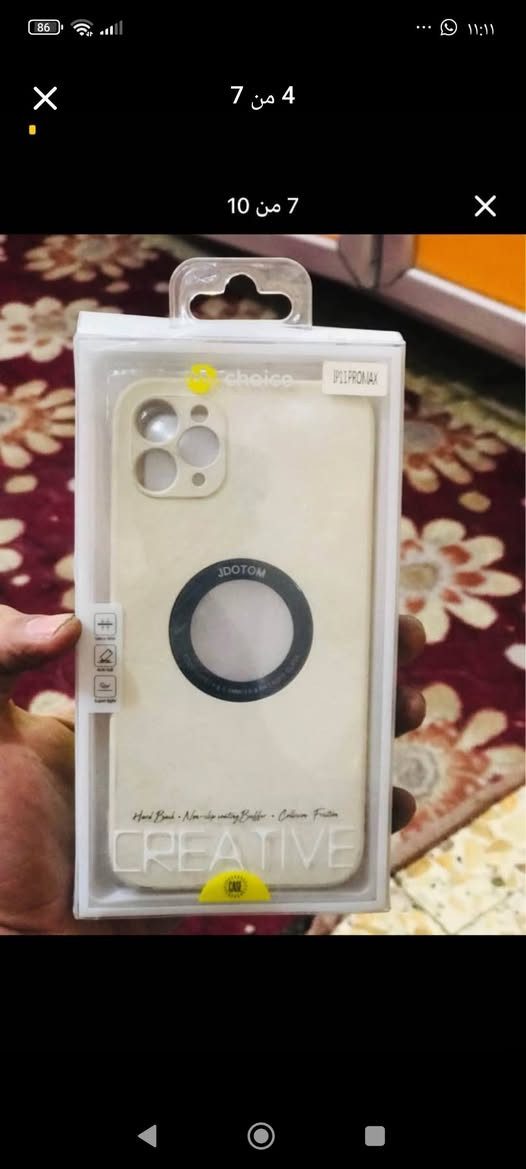 درع جديد بانواع مختلفه وجميع الأجهزة العدد 200 تقريبا بأسعار مناسبة وجملة جمله 
مكاني حي الحسين الجديد عمارة, ميسان


**إذا كنت صاحب هذا الإعلان وتريد حذفه لأي سبب، رجاءا أرسل رسالة إلى الدعم الفني**