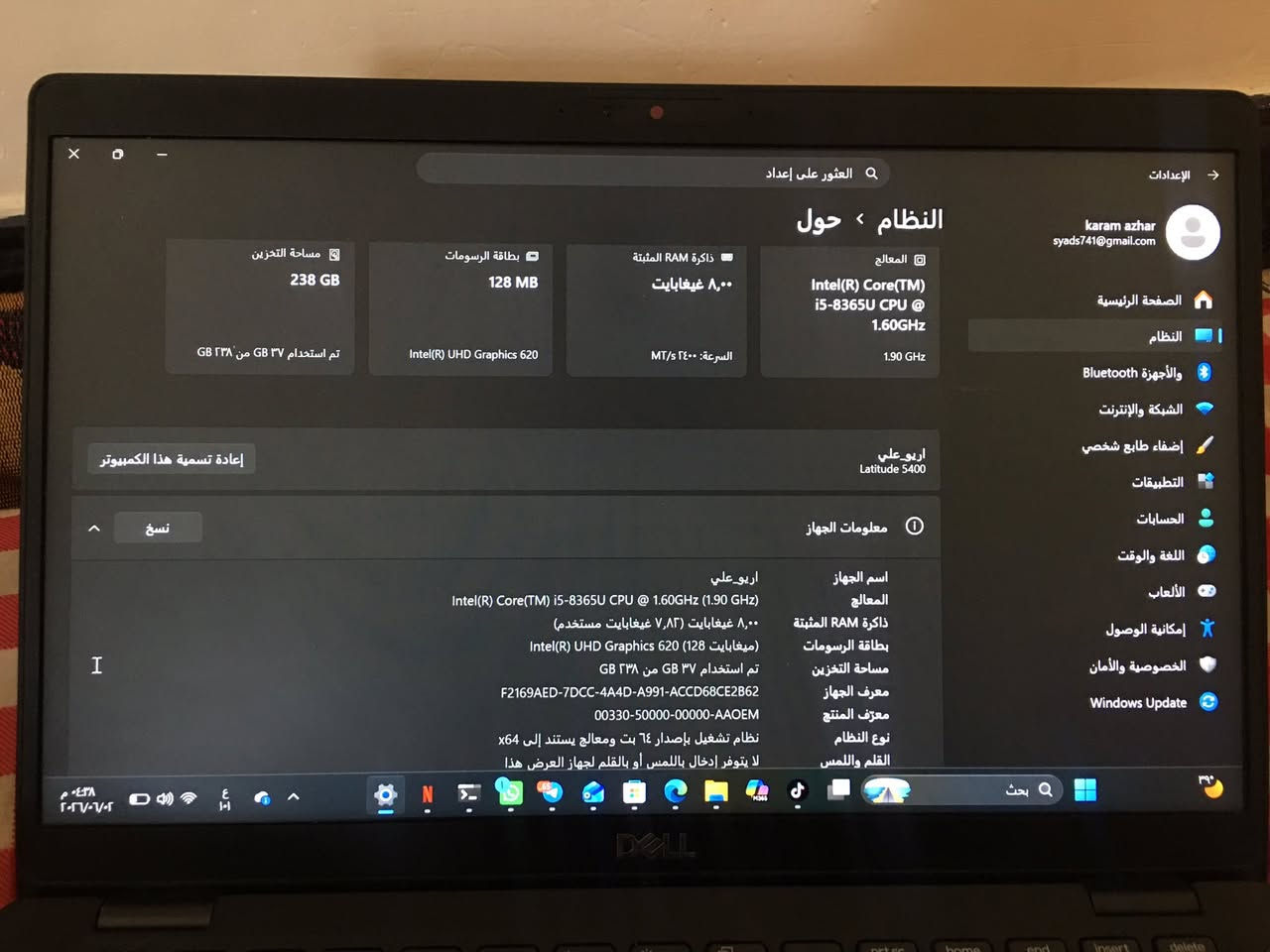 حاسبة Dell 5400
حاسبة Dell طراز حديث تفيدك بالدراسة وبالمونتاج وبالالعاب نضامها ويندوز 11 عربية بالكامل من كيبورد عربي وداخل عربي 

المعالج Intel(R) Core(TM) i5-8365U CPU (1.90 GHz)

ذاكرة RAM المثبتة ‏‏8.00 غيغابايت

بطاقة الرسومات Intel(R) UHD Graphics 620 (128 ميغابايت)

مساحة التخزين استخدام 238 GB

نوع النظام نظام تشغيل بإصدار 64 بت ومعالج يستند إلى x64

  11 Pro Windows : احدث اصدار

سعر اللابتوب : 260 الف دينار فقط 

النضافة : 100‎%‎ 

ملحقاته : حقيبة ضهر خاصة - ماوس - شاحنة 
 
للتواصل ***********
