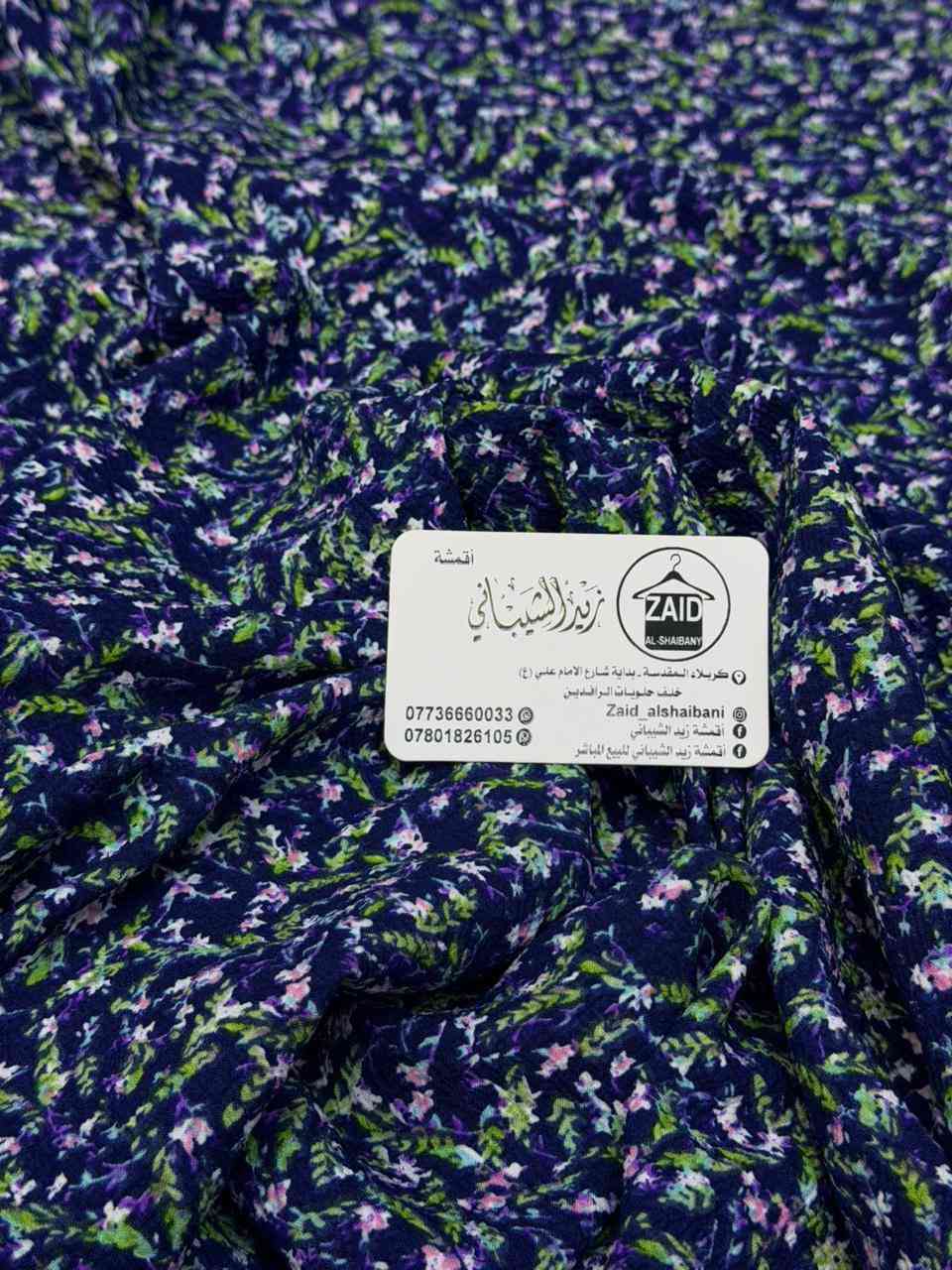 وصلتنا. قماش كريشه الاصلي. 🤩🥰

خمايه الاصلي 
سعر متر ب3,5
سعر قطعه ب8
خمايه  باب اول عرض 150

سارعو. بالحجز قبل نفاذ الكميه. 🤩🫠


**إذا كنت صاحب هذا الإعلان وتريد حذفه لأي سبب، رجاءا أرسل رسالة إلى الدعم الفني**