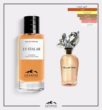 البدائل المطابقة للعطور العالمية - من شاموني دجلة وكيل شركة شاموني الف...
