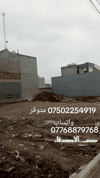 ☄️ أرض للبيع في حي السماح تقطيع الموضفين 

☄️في مربع الذهبي 

☄️ مساحة 200 متر 

☄️سند ملك صرف 

*********** متوفر واتساب 

***********

(( مكتب الاصدقاء حي السماح الأركان قرب روضة الأماني )
                
((  او بصف حلويات التقوى))
