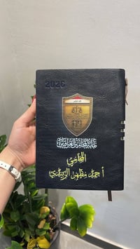 مفكرات طباعة • طباعة حسب الطلب • توصيل بغداد ومحافظات