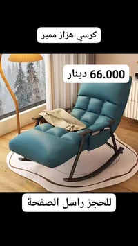 كراسي • بألوان عدة • توصيل كل المحافظات