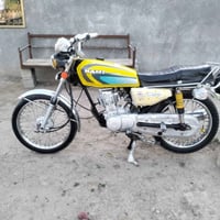 نامه • ما مفتوح • ٢٠٢٤