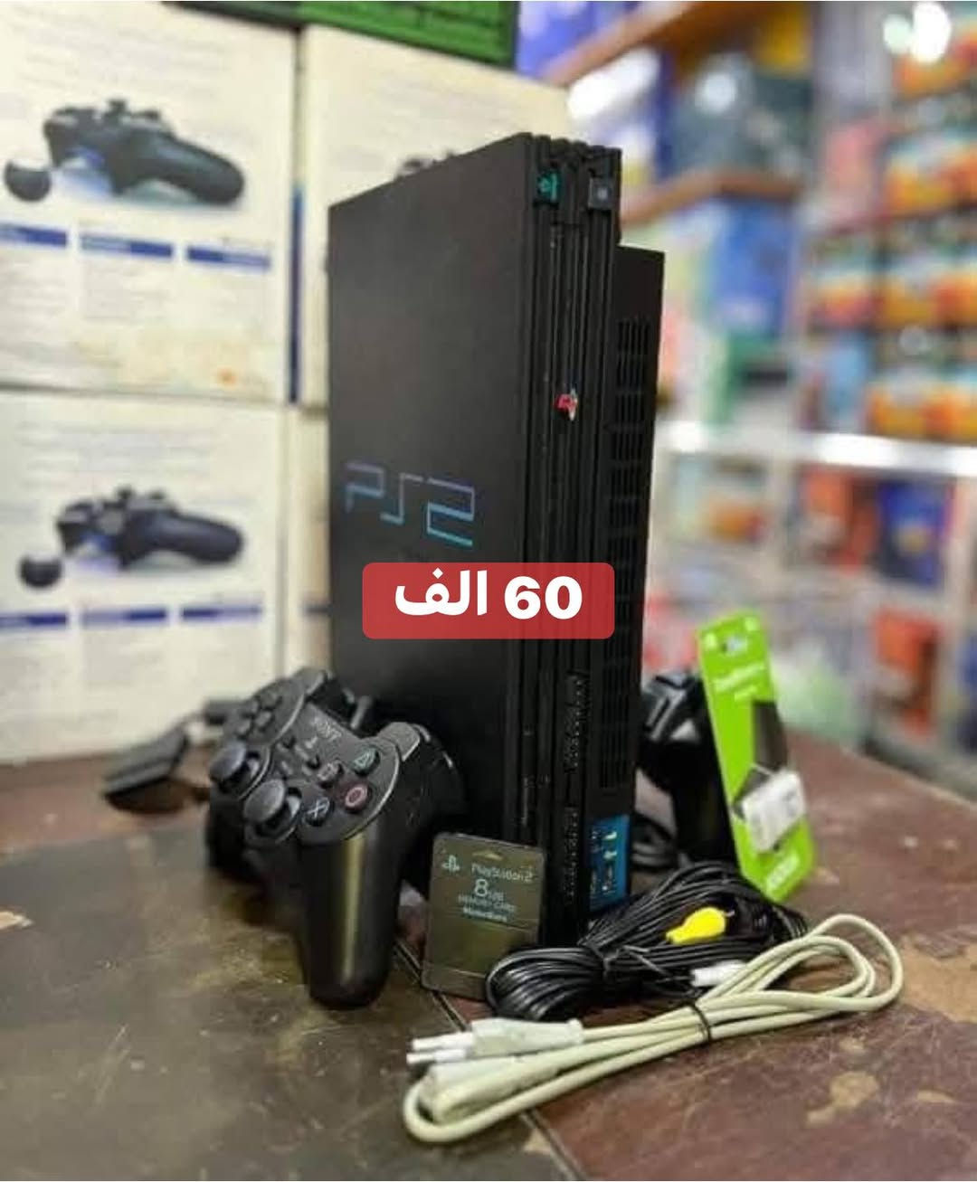 اجهزة بلي بالة للبيع للتواصل ***********
