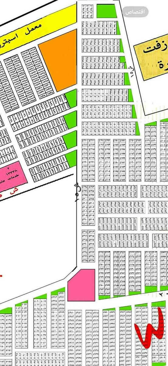 ٤٢٥٧
✅١٢٥ متر ٢/١٠ 
✅قرب شارع بغداد حله 
✅شارع (١٥) مترررررررررررررررر
✅القطعه مثبت حدود مفروزه 
✅مباشر من صاحب السند 
✅السعر مناسب جدا 
✅✅✅✅✅✅✅✅✅
*********** اتصال ☎️ 
*********** وتساب
