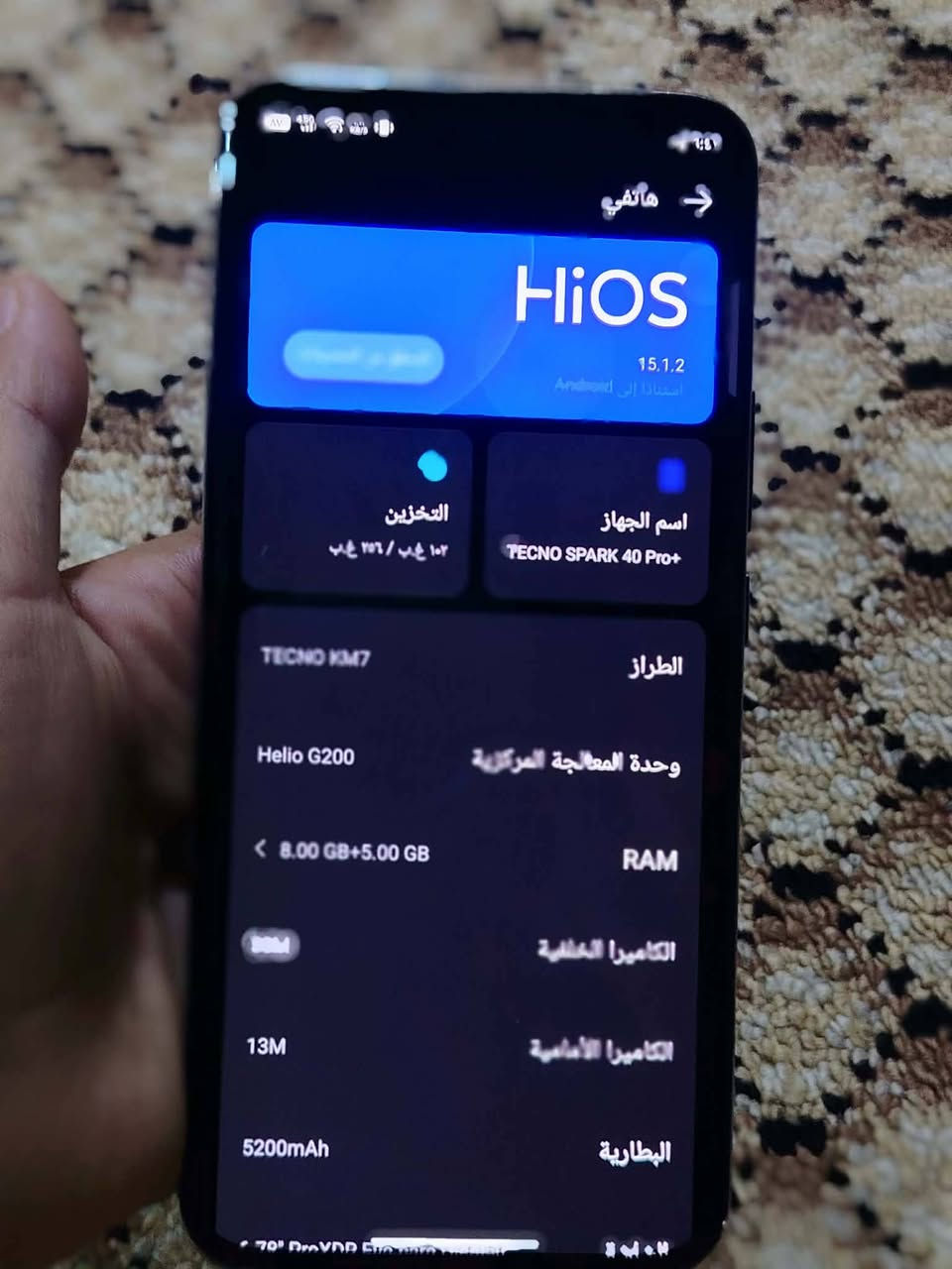 TECNO SPARK 40 Pro+ تـكنو سـبورت. ✨. 
جـهاز نـضيف مـابي اي شـخط ذاكره.. 256.. بـطاريه5200mAh.✅  الـسعر 300.وبي مجال🤏🏻 مـكان ناحية سد العظيم... 
(قرية كوكجان) للتفاصيل اكثر. اتصال على الرقم..👍🏻

‏‪***********‬‏... وحــياكم الله 🧡✨
‏
