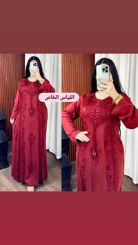 ملابس • لينك تيليجرام • تفاصيل ناقصة