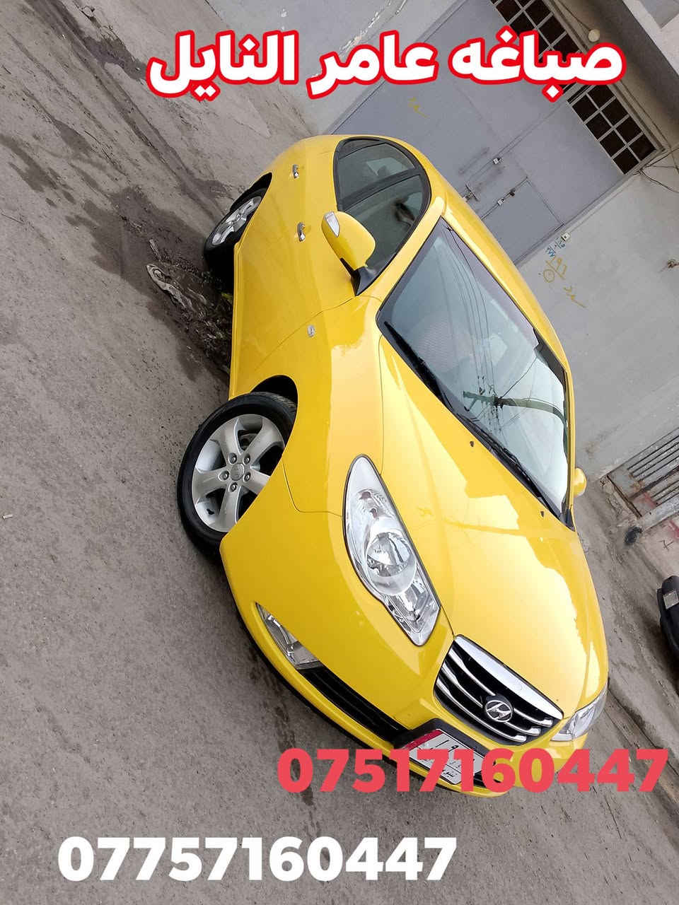 السلام وعليكم ورحمة الله
 رمضان كريم وكل عام وانتم بخير 
شباب صبغه عامر النايل وحد موصل عندنه عرض خاص لتكسي فقط بي مونسبت شهر رمضان كريم صباغ عام حصري لتكسي شباب السيارتوه تعبان صبغ يجددوه بسعر خيالي  اسعار الصباغ شباب كل سياره وشغل تمام 
اليحب يجي يحجز لين تسلسن ع شغل حته مانختلف بل مواعيد حته كل من يجي ع تسلسل مالتو طبعن 
***********////***********
