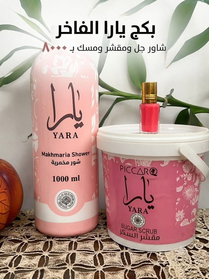 منتجات عنايه بالمرأه


**إذا كنت صاحب هذا الإعلان وتريد حذفه لأي سبب، رجاءا أرسل رسالة إلى الدعم الفني**