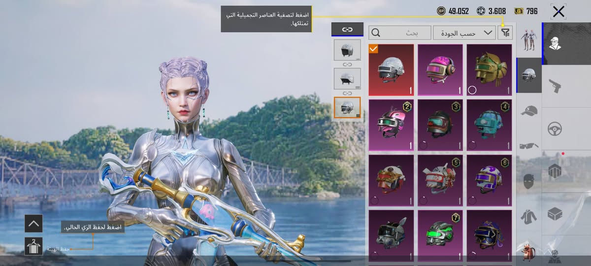 حساب ببجي للبيع
مثل ما موضح كدامكم 
حساب بيهاسلحه مطوره حلو
ربط كوكل وتويتر
متاح لوبي
سعر 75$اسيا


**إذا كنت صاحب هذا الإعلان وتريد حذفه لأي سبب، رجاءا أرسل رسالة إلى الدعم الفني**