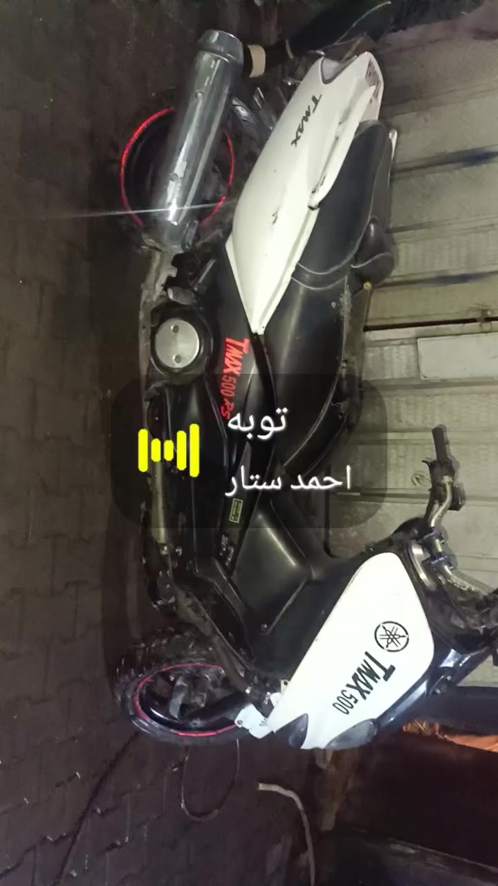 سلامو عليكم
تي ماكس للبيع موديل 2007بيها بدايت بكن صوت غليل 
مكان دراجة كفاح سعر 650قفل ستفسار 
***********
