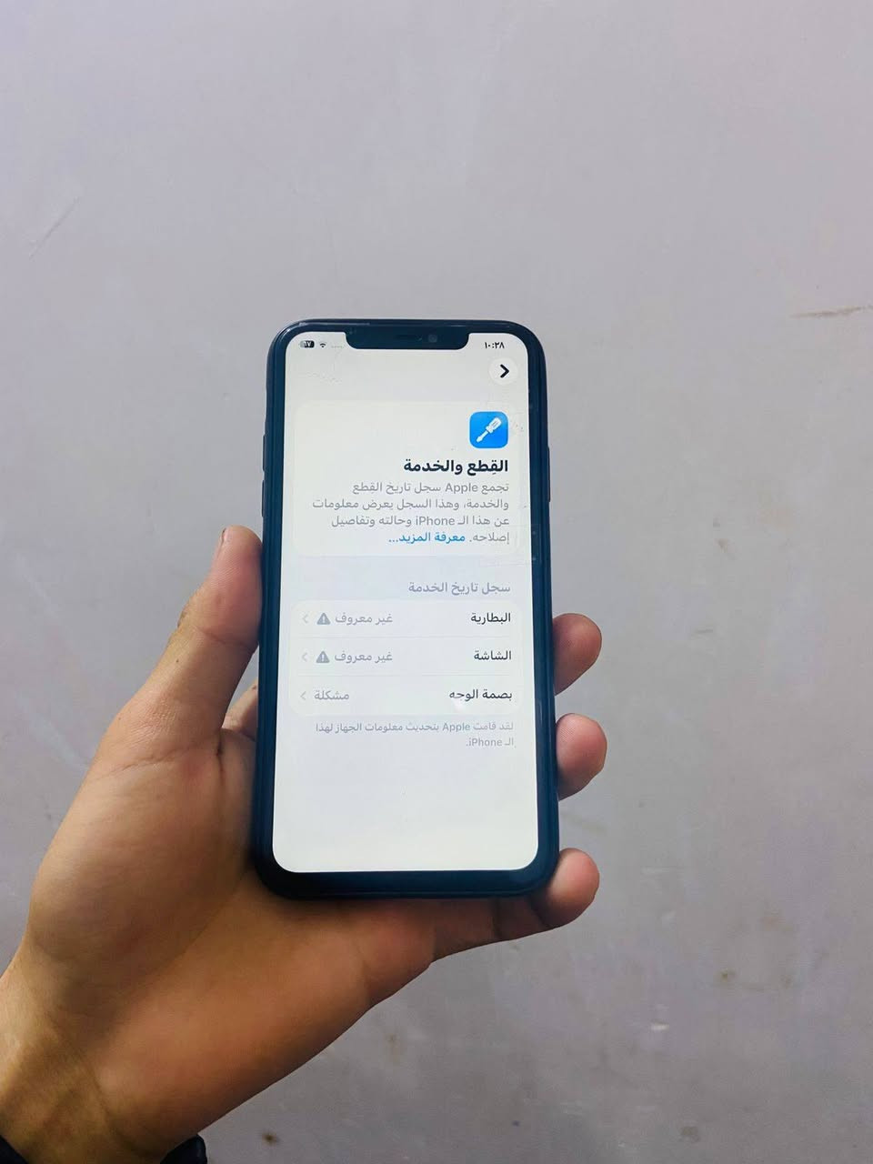 *نطيحه*
11برو ماكس 
مبدل شاشه +بطاريه الكامره
 الاماميه واكفه +ضهر مكسر 
ذاكره 256 محدث 
آخر تحديث iOS 26 
للبيع او مراوس


**إذا كنت صاحب هذا الإعلان وتريد حذفه لأي سبب، رجاءا أرسل رسالة إلى الدعم الفني**