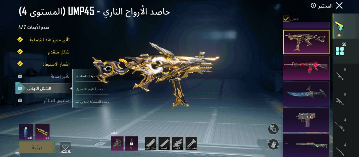 السلام عليكم حساب ببجي للبيع المكان كربلاء السعر 250 قفل الربوطات نضيفه ابيع وجه لوجه فقط


**إذا كنت صاحب هذا الإعلان وتريد حذفه لأي سبب، رجاءا أرسل رسالة إلى الدعم الفني**