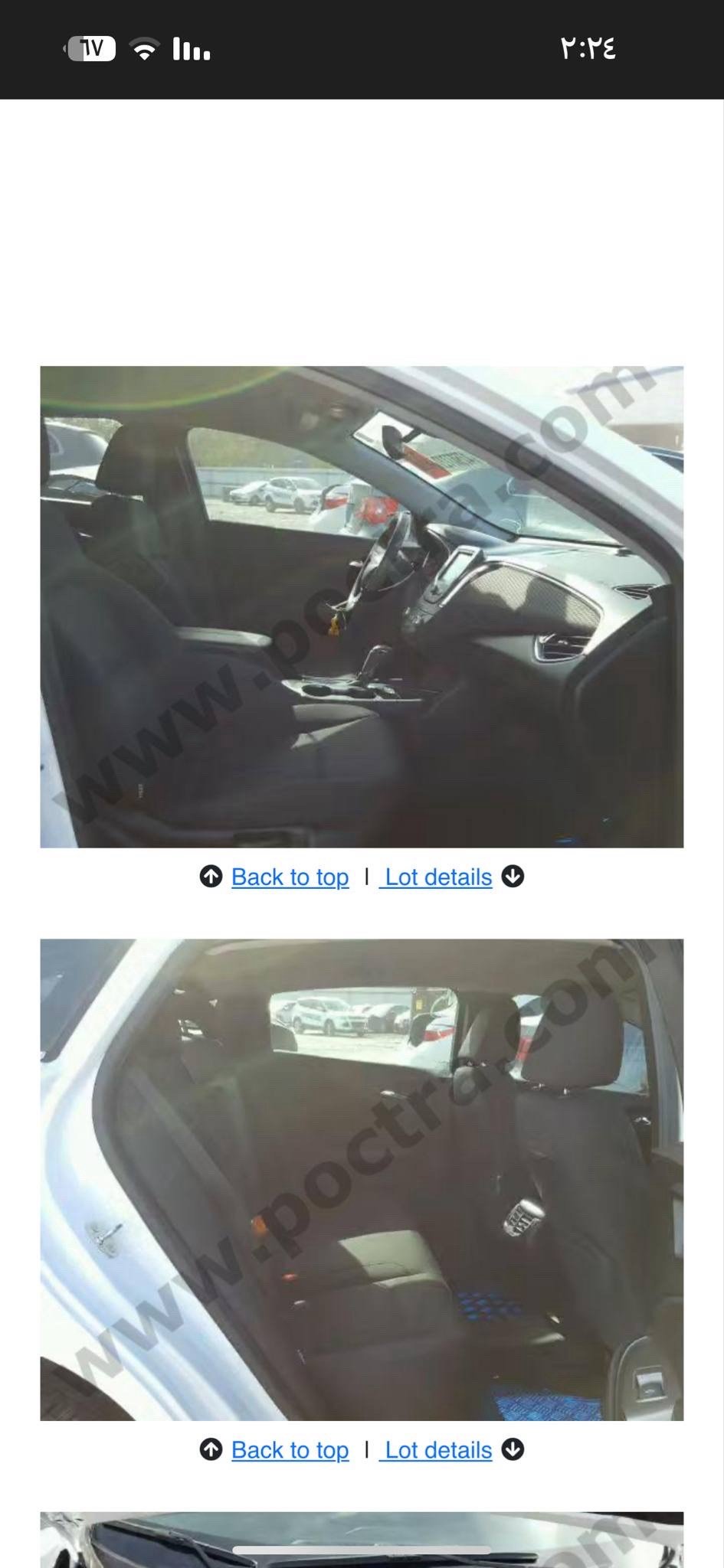 ماليبو LTضرر جاملغ امامي بدون دوخل مكينه كير تبريد خير من الله ماشيه ٢٢٠الف قابله للزياده سيارة حلوة موديل ٢٠١٦ الشراي سعر قابل للتفاوض او مراوس 