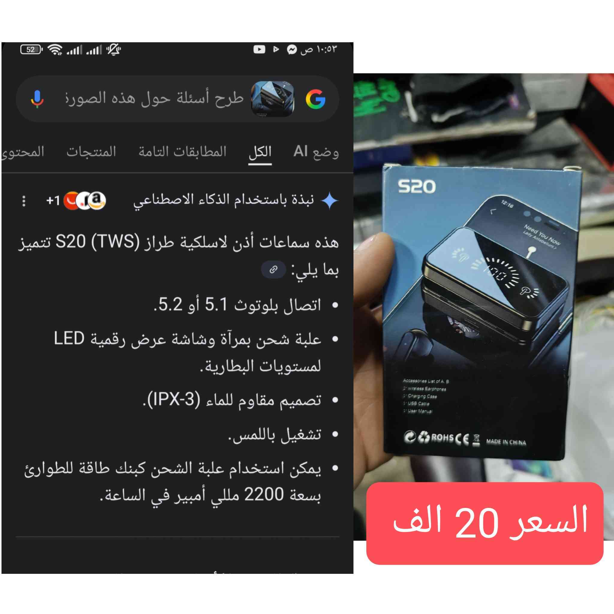 توصيل لجميع المحافظات مجانا


**إذا كنت صاحب هذا الإعلان وتريد حذفه لأي سبب، رجاءا أرسل رسالة إلى الدعم الفني**