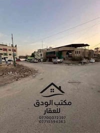 قطعه ارض للبيع ركن 135 متر واجهة 9 متر // نزال 15 متر   تباع كامله او ...