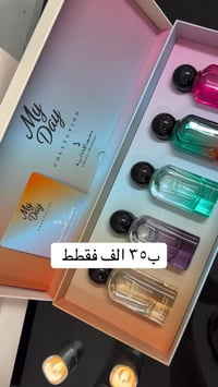 بنات • مستنيين طلباتكم • مستحضرات تجميل