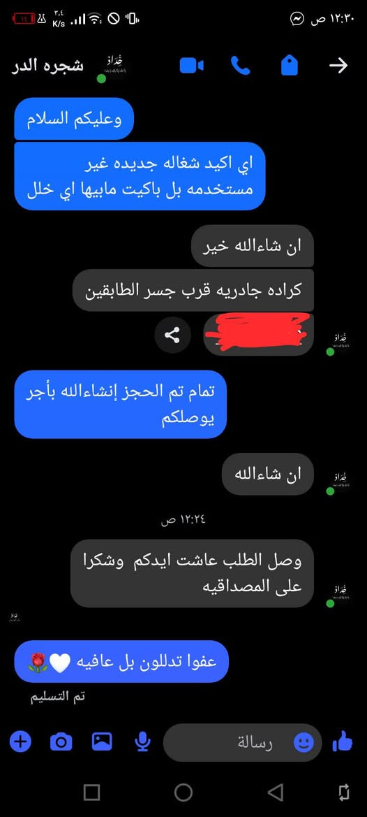 غسالة أوتوماتيك تخبل حجم 9لتر  صناعه المانيا 🇩🇪 سعرها 25 ويه توصيل


**إذا كنت صاحب هذا الإعلان وتريد حذفه لأي سبب، رجاءا أرسل رسالة إلى الدعم الفني**