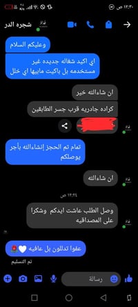 غسالة أوتوماتيك • ٩لتر • صنع ألماني