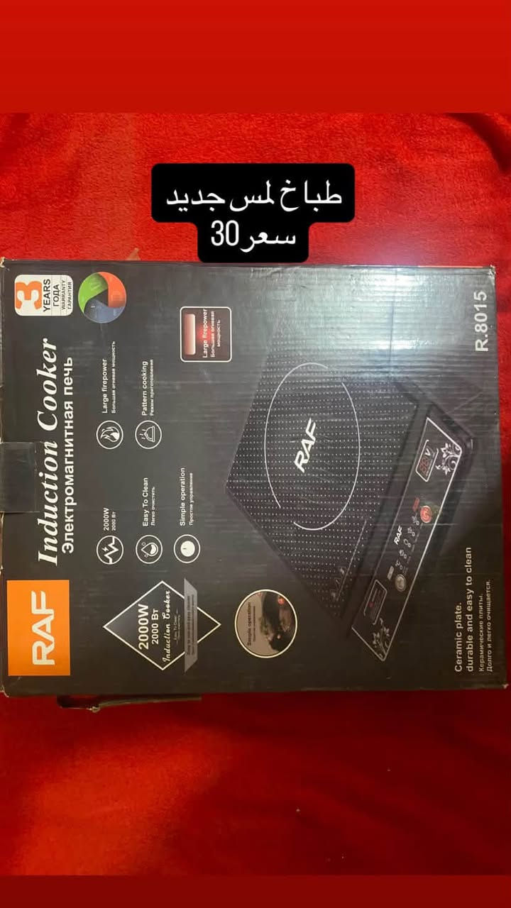 للبيع كلهم جديدات ما مستخدميهم 
العنوان سيدية 
الرقم ***********
