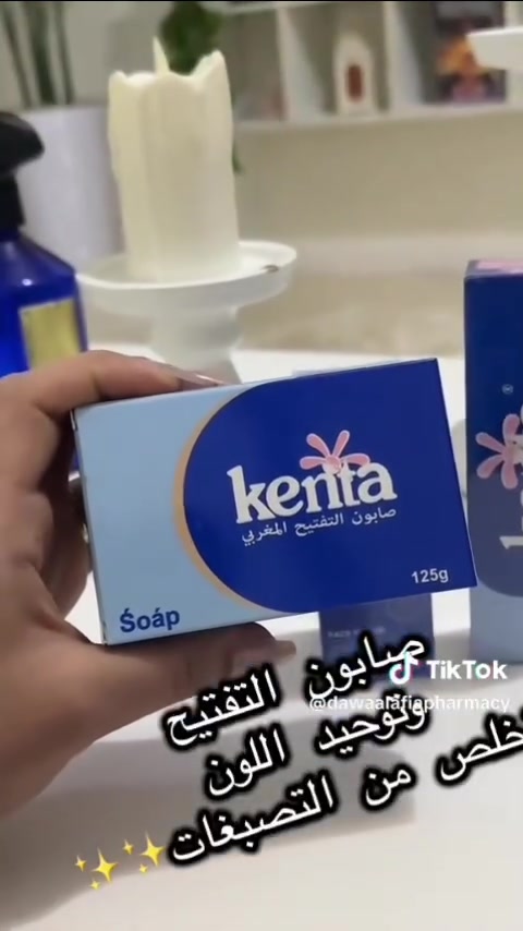 بكج المغربي للعنايه والتبيض
 
سيروم كينتا للبشره 
عصاره كينتا للمناطق الحساسه 
صابونه كينتا حجم كبير 

تفتيح البشره و المناطق بالجسم فعال ١٠٠٪ مبيض بين الفخذين الرقبه واليد البكج الامثل للتبيض المضمون


**إذا كنت صاحب هذا الإعلان وتريد حذفه لأي سبب، رجاءا أرسل رسالة إلى الدعم الفني**
