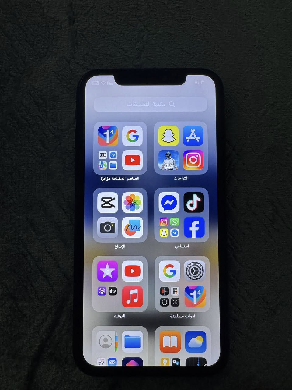 السلام عليكم ايفون ١١للبيع البطاريه٧٧بس شاشه مبدل اصليه نضافه فول السعر٢٠٠وبي مجال هاذا رقمي***********وموجود هم خاص
