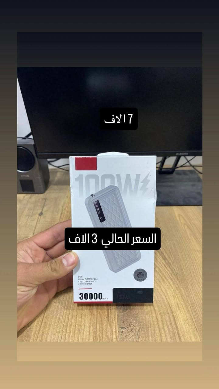 قسم ب الله العظيم اغلب القطع خسارة 
بس  شسوي صار شهر طلبيه ممطلع 
كلت اصفي واترك لشغل ولحمدلله ع كل حال 
 ادمن من رخصتك


**إذا كنت صاحب هذا الإعلان وتريد حذفه لأي سبب، رجاءا أرسل رسالة إلى الدعم الفني**