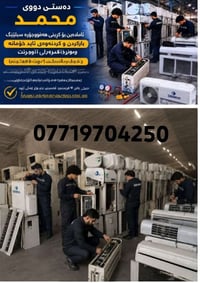 يشتري سبليت • كل الأنواع • کەلارسمود